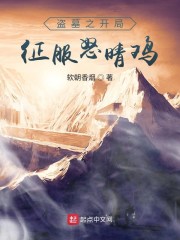 芸娘传
