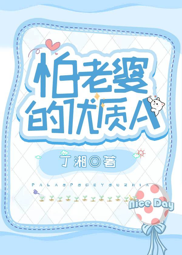 公么看我喂奶水涨帮我吃小说