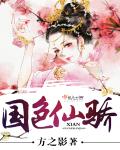 笑傲江湖小说阅读