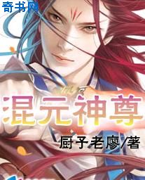 性女传奇1一2集