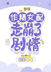麻生芽依