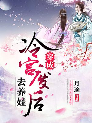 午夜dj免费视频观看在线播放