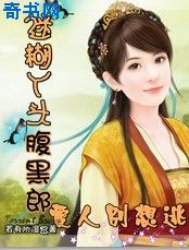 金峰主角的小说穿越大康王朝笔趣阁