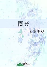 高情商女生撩男生的聊天记录
