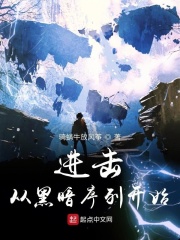 九变元婴决