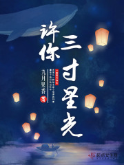 狂神刑天