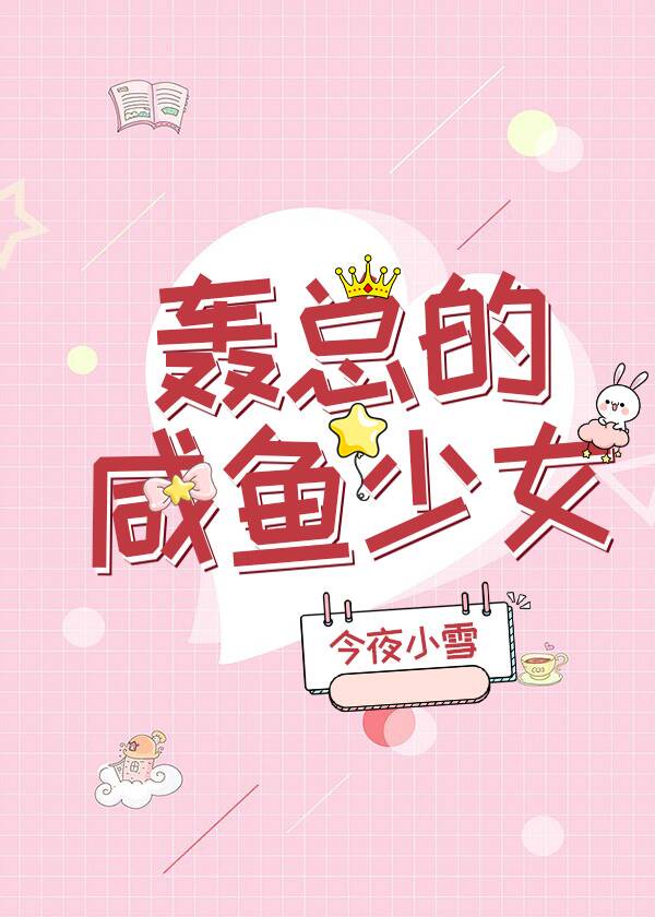 小行星小说无删减全文免费阅读笔趣阁