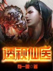 好似天堂美国在线观看