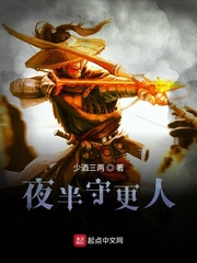 黄金农场主精校下载