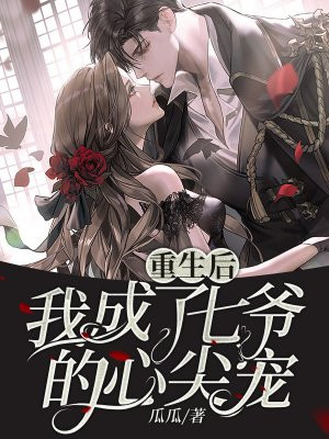 男人捅女人下面视频