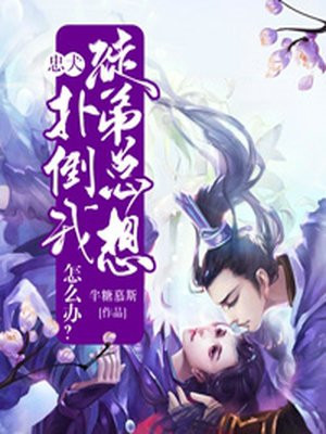 把佛珠一个一个挤出去