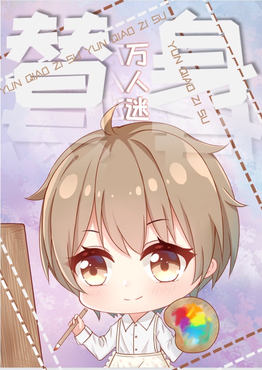 严父家法杖打