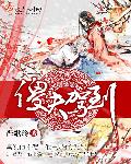 羊驼历险记
