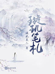 粗壮在内径中横冲直