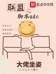 黑道之女3