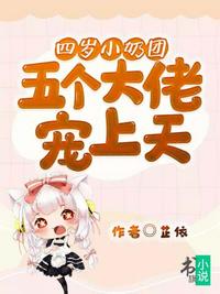 韩国年轻母亲4手机版