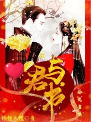 我被三个人同时舔吃