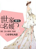金钢狼1