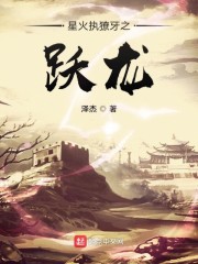 御女高手