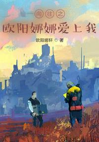 打赌校花任人摆布故事