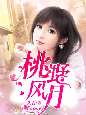 迈开腿给我尝尝森林视频