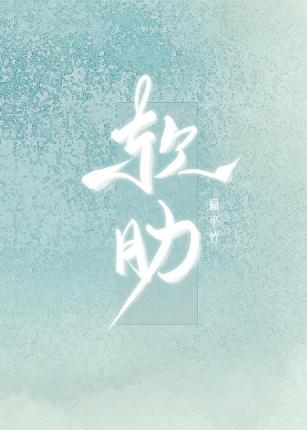 黑道公子2