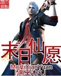原来神马电影网在线观看