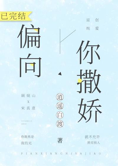 将军夫人娇养手册重生