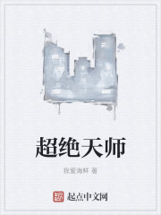四月全文免费阅读