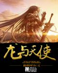 你也有今天番外