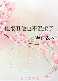 妈妈的朋友电影中文