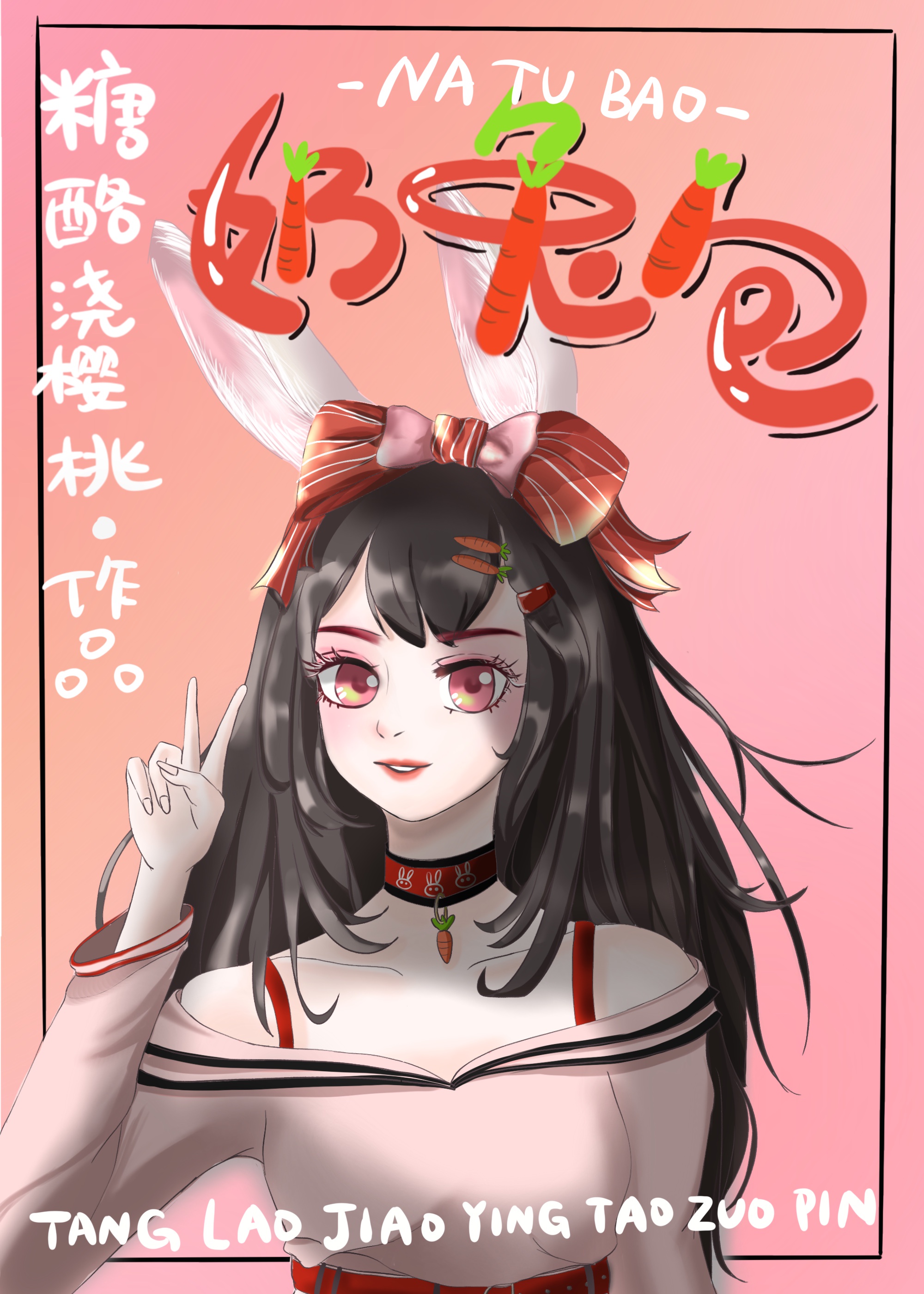 最爱在线观看完整版免费未删减
