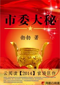 农民工虐轮四个校花