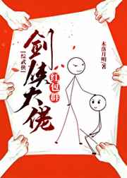 王爷要休妃