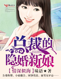 三生三世十里桃花小说txt
