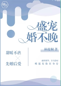 偶像练习生第一季