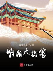 公车上被猛烈的进出