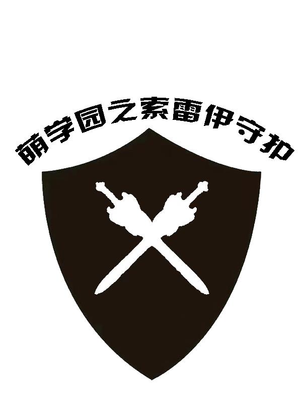 打屁股2