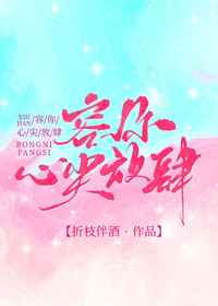 风流大小姐