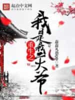 看234