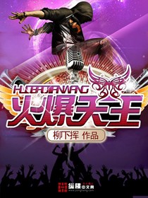 狂飙全39集免费观看