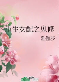 复仇者联盟3迅雷下载电影天堂