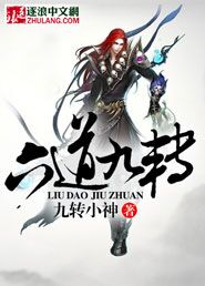 白艳妮警花