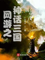 奖惩游戏1v1sc