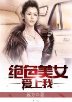黄沙战神国语2
