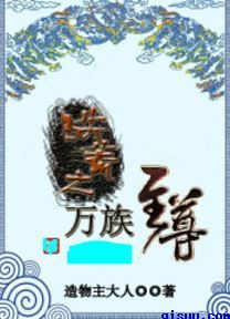 青松岭电影