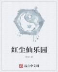 不败武帝txt全集下载