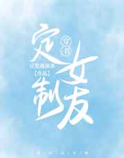 亲胸捏胸吻胸摸下揉屁股