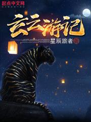 机组