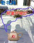 女忍3